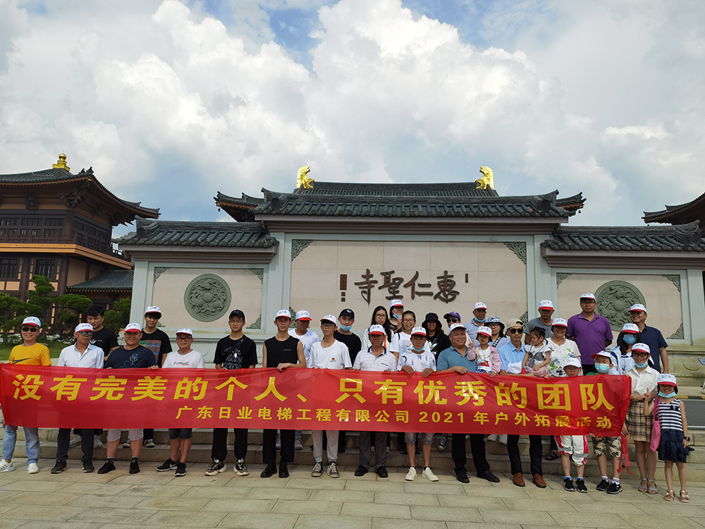 凝心聚力，再創(chuàng)輝煌---公司組織到梅州市 · 鹿湖溫泉假日酒店團(tuán)建活動(dòng)